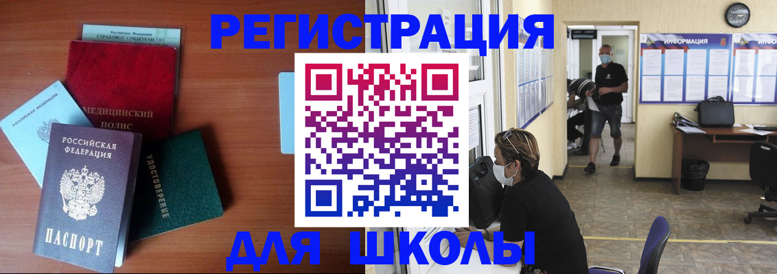 прописка гарантия в Коле