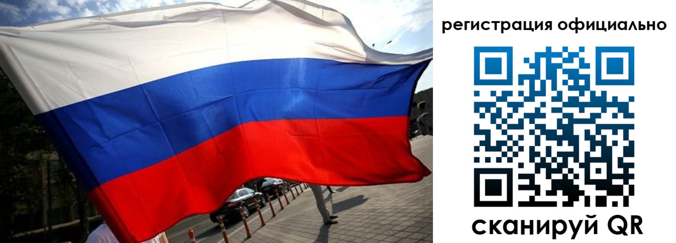 временная регистрация собственник в Коле