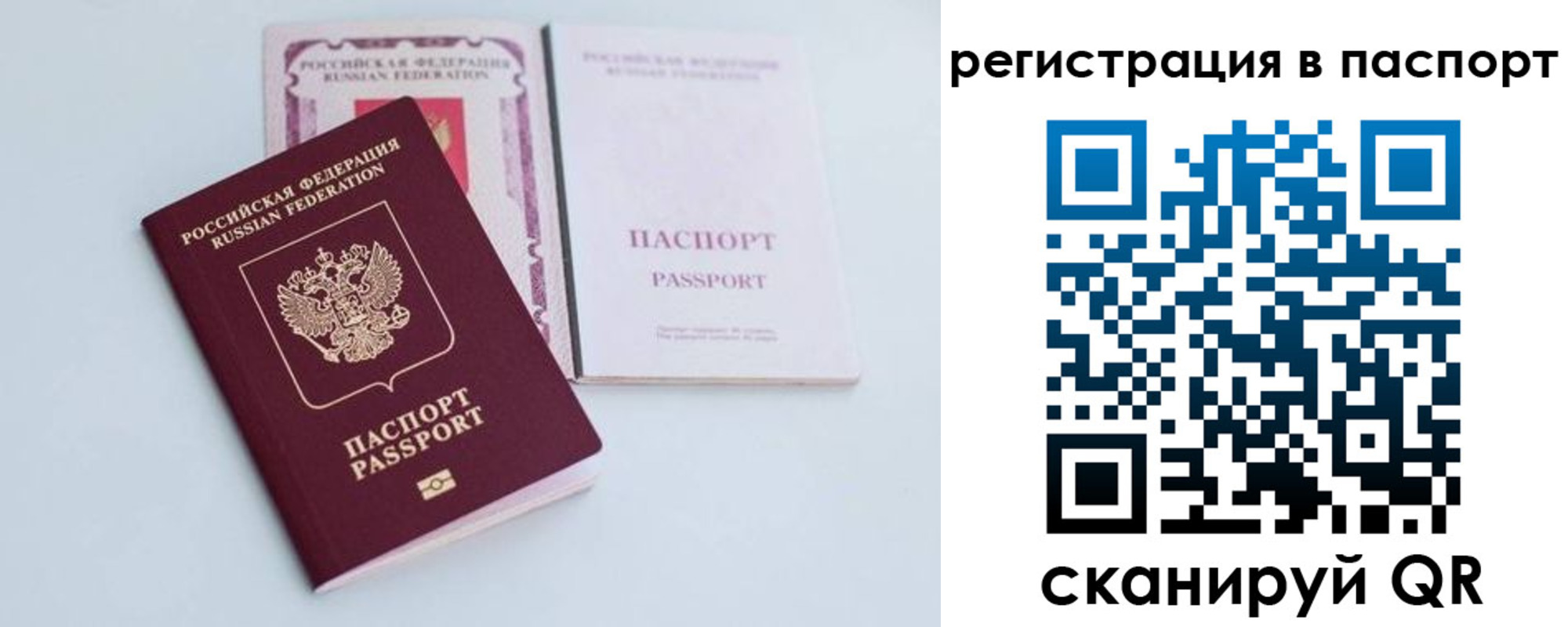 регистрация для дет. сада в Коле