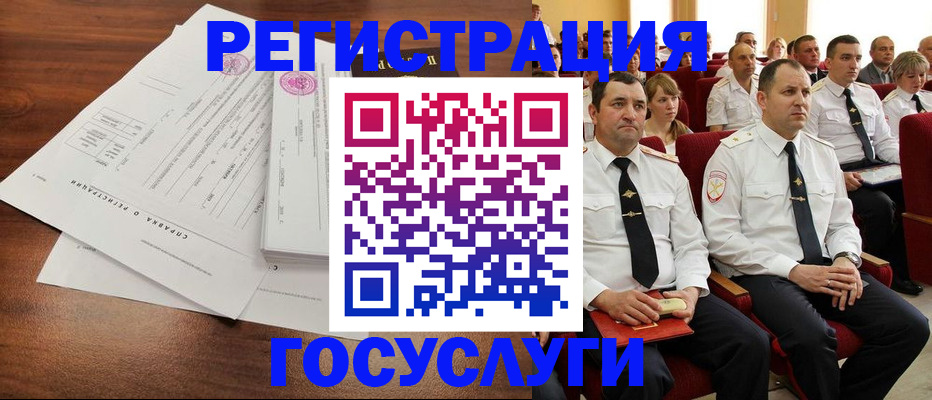 прописка законно в Коле