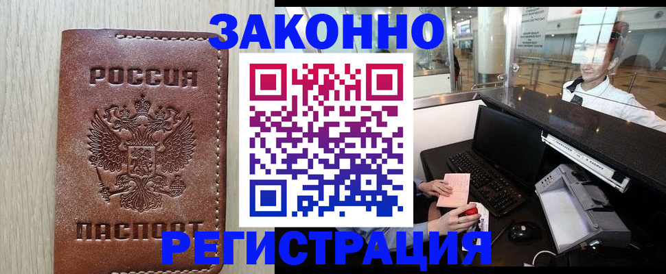 регистрация для школы в Коле